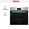 Духовой шкаф Bosch HBF134ES1