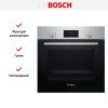 Духовой шкаф Bosch HBF154YS0