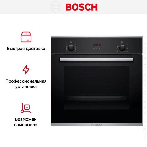 Духовой шкаф Bosch HBF254EB0R