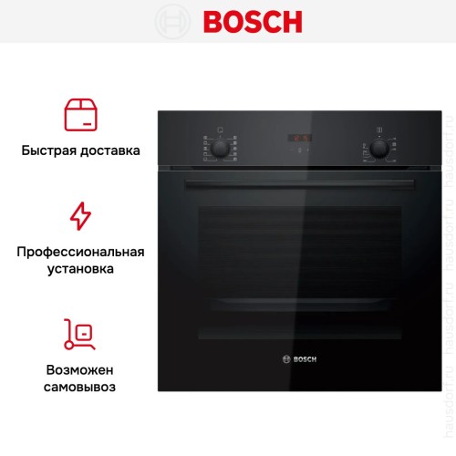 Духовой шкаф Bosch HBF512BB1T