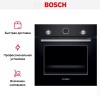 Духовой шкаф Bosch HBFS10BB0R