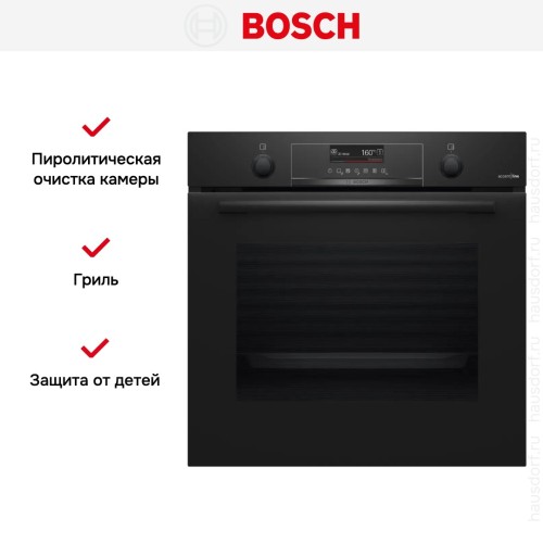 Духовой шкаф Bosch HBG4795B7
