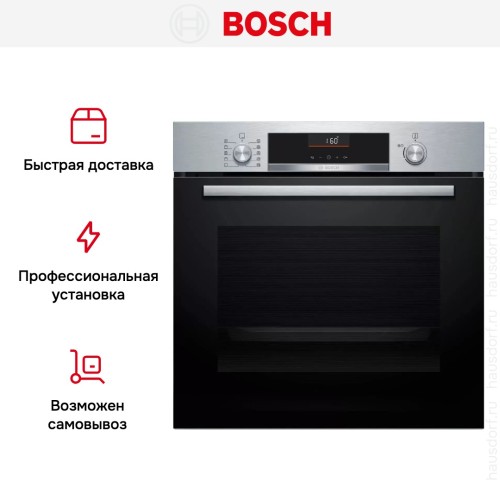 Духовой шкаф Bosch HBG536ES3