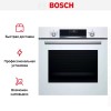 Духовой шкаф Bosch HBG536HW0R