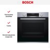 Духовой шкаф Bosch HBG537NS0R