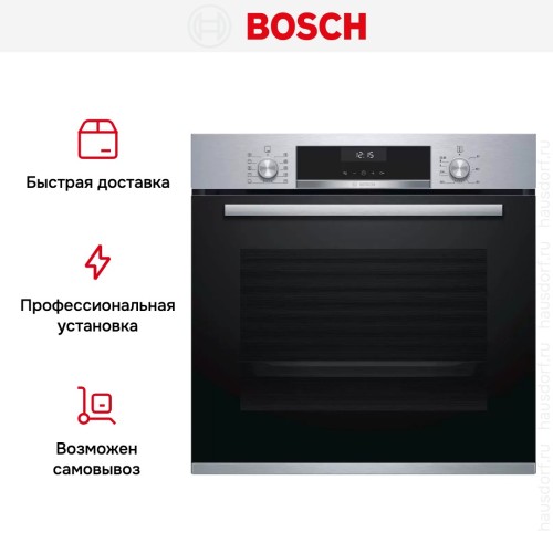 Духовой шкаф Bosch HBG537NS0R