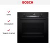 Духовой шкаф Bosch HBG539BB6
