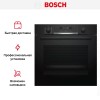 Духовой шкаф Bosch HBG5780B0