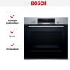 Духовой шкаф Bosch HBG5780S0