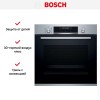 Духовой шкаф Bosch HBG5780S0