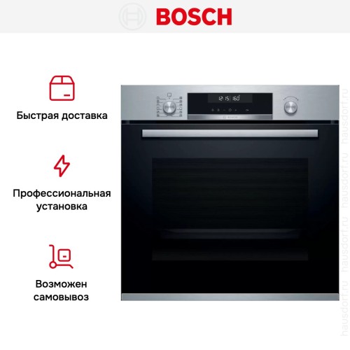 Духовой шкаф Bosch HBG5780S0