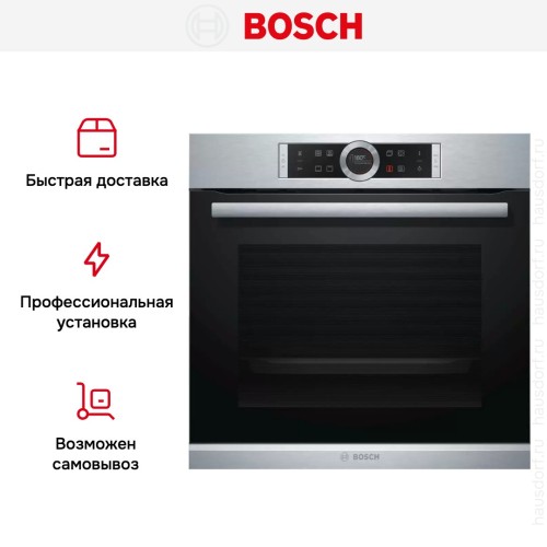 Духовой шкаф Bosch HBG632TS1