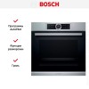 Духовой шкаф Bosch HBG635BS1