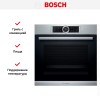 Духовой шкаф Bosch HBG635NS1