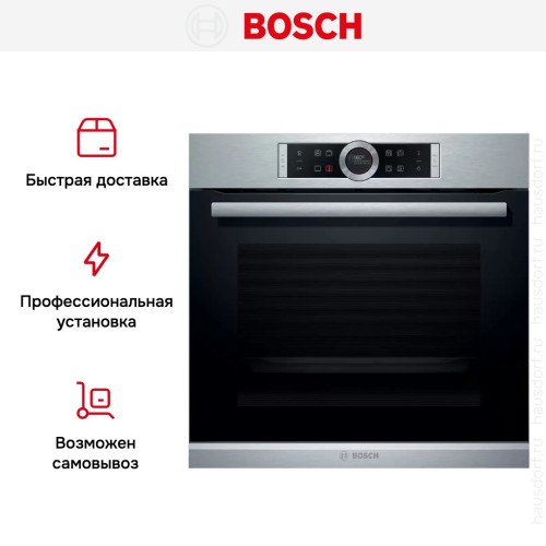Духовой шкаф Bosch HBG635NS1