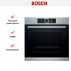 Духовой шкаф Bosch HBG636ES1