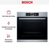 Духовой шкаф Bosch HBG636ES1