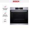 Духовой шкаф Bosch HBG655BS1M