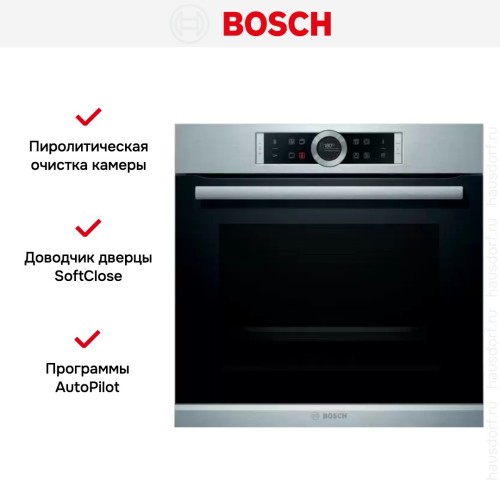 Духовой шкаф Bosch HBG672BS1