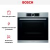 Духовой шкаф Bosch HBG672BS1