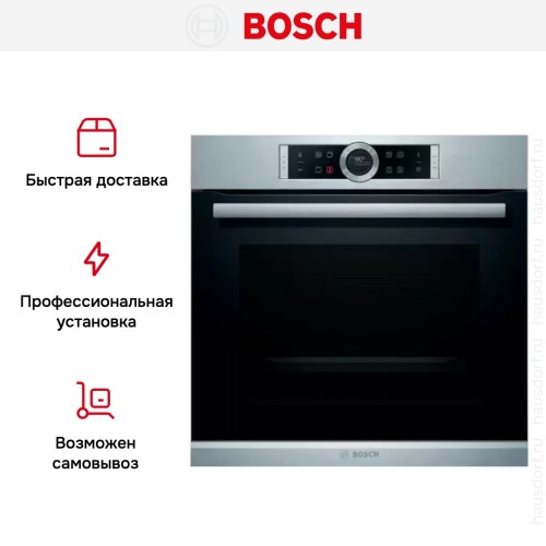 Духовой шкаф Bosch HBG672BS1