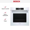 Духовой шкаф Bosch HBG672BW1S