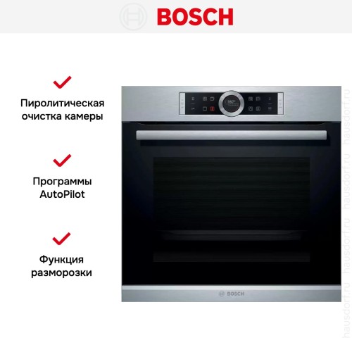 Духовой шкаф Bosch HBG675BS1