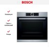 Духовой шкаф Bosch HBG675BS1