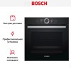 Духовой шкаф Bosch HBG676EB6