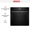 Духовой шкаф Bosch HBG7241B1