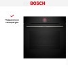 Духовой шкаф Bosch HBG7241B1