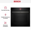 Духовой шкаф Bosch HBG7241B1