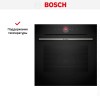 Духовой шкаф Bosch HBG7241B2