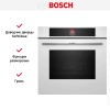 Духовой шкаф Bosch HBG7341W1