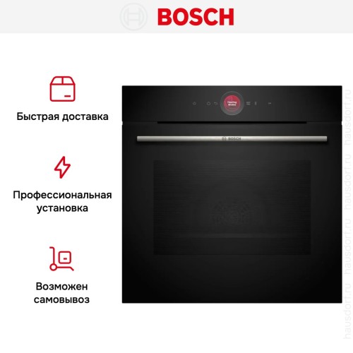 Духовой шкаф Bosch HBG7342B1