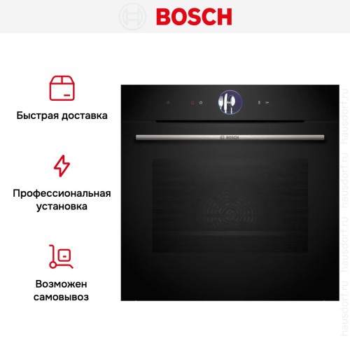 Духовой шкаф Bosch HBG7361B1