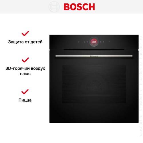 Духовой шкаф Bosch HBG7722B1