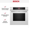 Духовой шкаф Bosch HBG7741W1