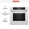 Духовой шкаф Bosch HBG7741W1