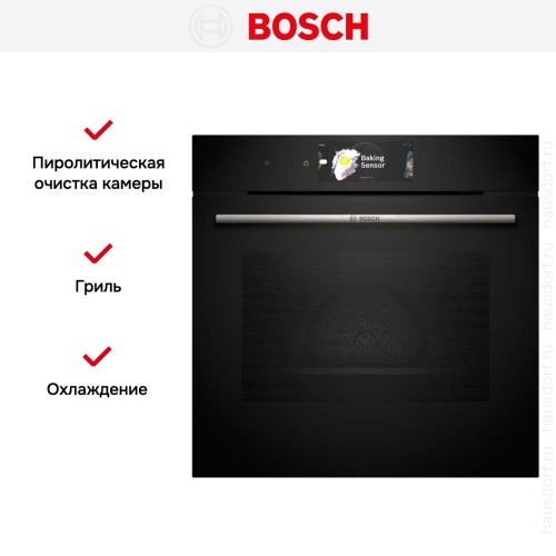 Духовой шкаф Bosch HBG7784B1