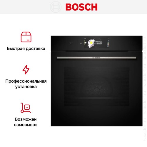 Духовой шкаф Bosch HBG7784B1