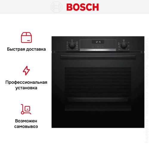Духовой шкаф Bosch HBG 5370B0 купить в Москве и Санкт-Петербурге