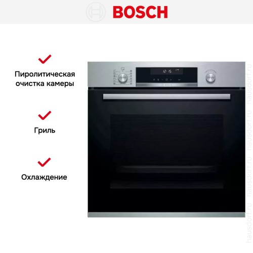 Духовой шкаф Bosch HBG 5780S6