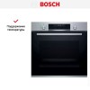 Духовой шкаф Bosch HBG 5780S6