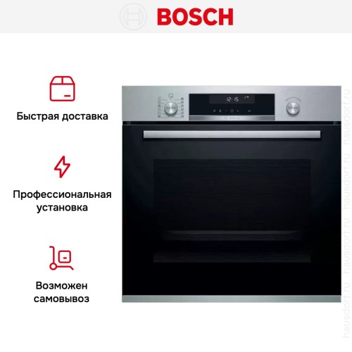 Духовой шкаф Bosch HBG 5780S6