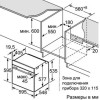 Духовой шкаф Bosch HBG 633BB1