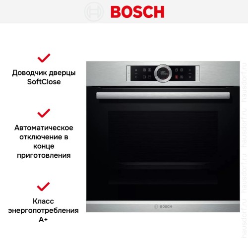 Духовой шкаф Bosch HBG 634BS1