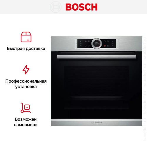 Духовой шкаф Bosch HBG 634BS1