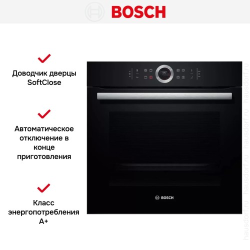 Духовой шкаф Bosch HBG 655BB1