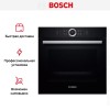 Духовой шкаф Bosch HBG 655BB1